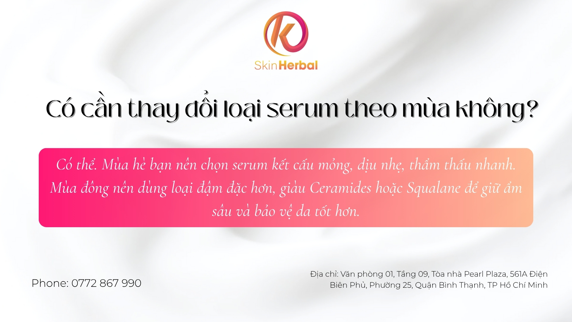 C&oacute; cần thay đổi loại serum theo m&ugrave;a kh&ocirc;ng?