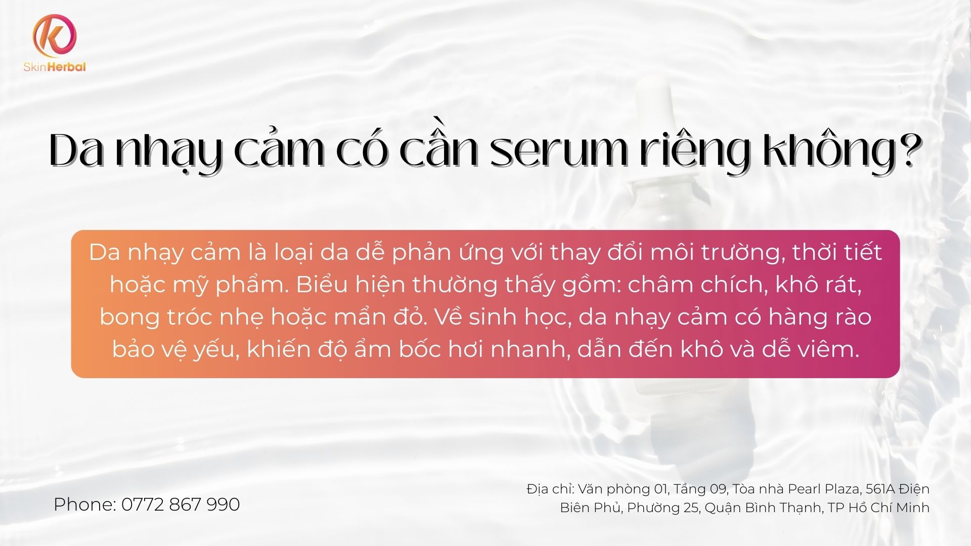 Da nhạy cảm c&oacute; cần serum ri&ecirc;ng kh&ocirc;ng?