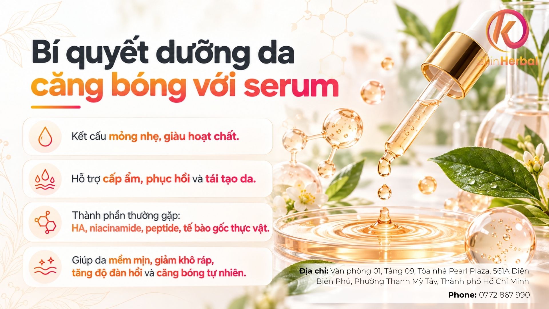 serum-giup-da-cang-bong-min-mang-la-gi Serum giúp da căng bóng mịn màng là gì?